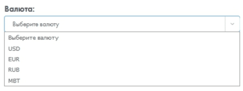 валюта брокера
