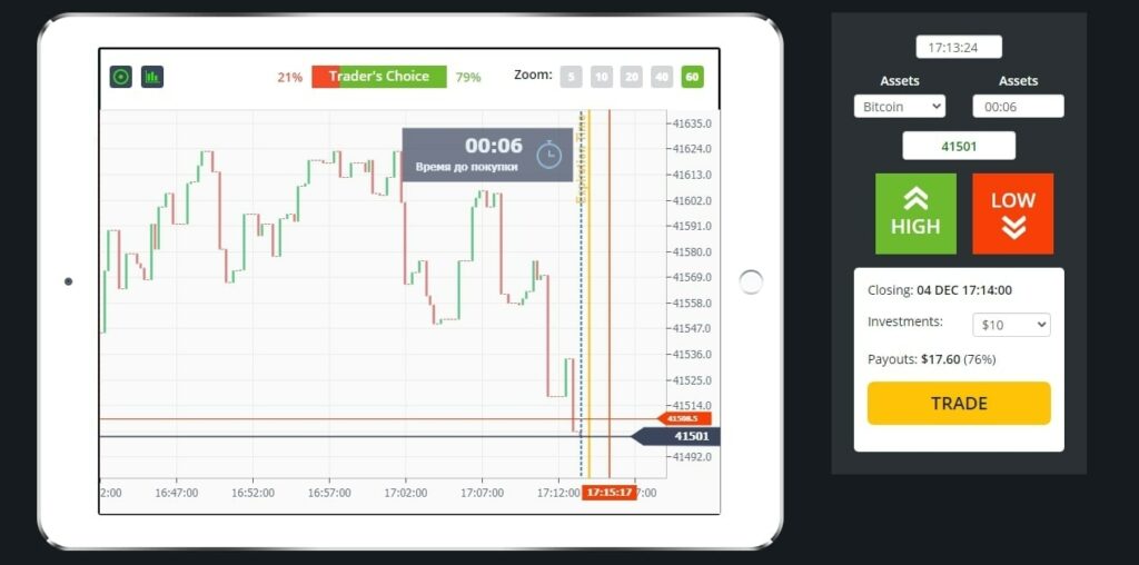 Market Bitrading net торговля