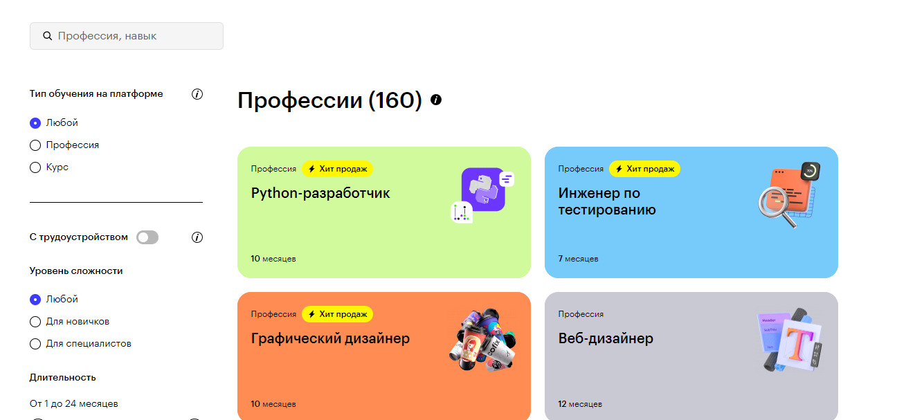 Как работает проект Скиллбокс Инвестиции