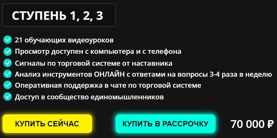 Игорь Новосельцев проект