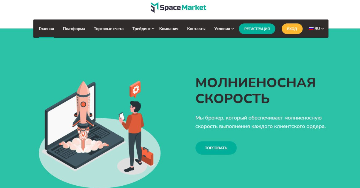 сайт брокера Market Space