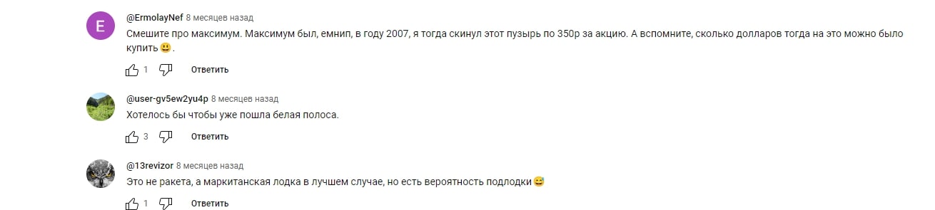 Отзывы о «Трейдере в очках»
