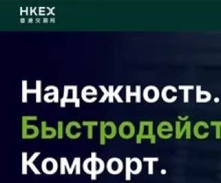 Брокер Info Advhkmarkets com