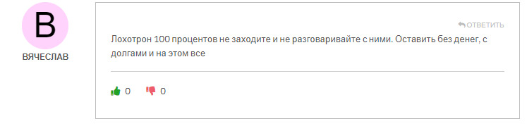 отзывы об эффективности компании Маркет Спейс