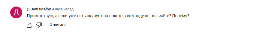 Отзывы о канале Ян Новиков | Школа трейдинга