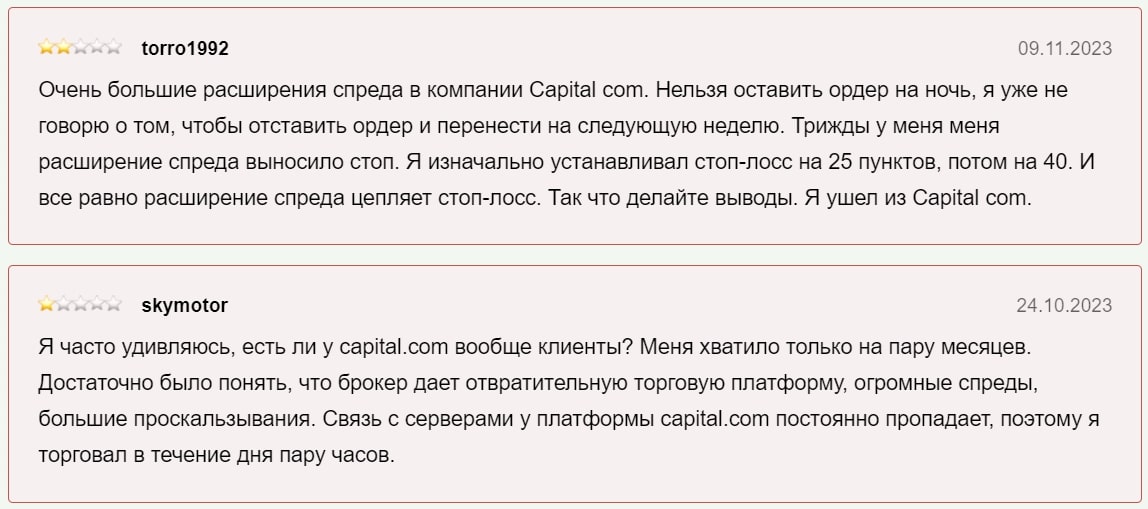 Отзывы о Capital com