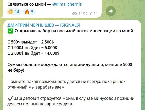 Условия сотрудничества