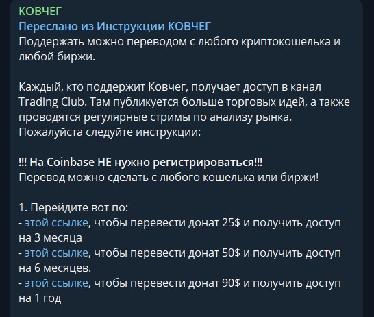 Автор «Ковчега»