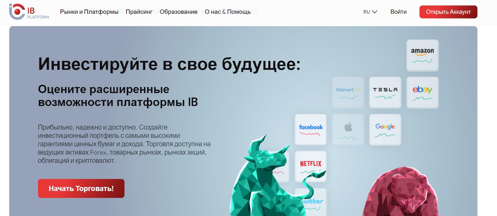 Сайт брокера IB Platform limited
