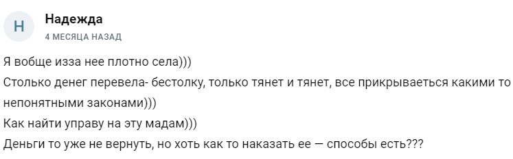 отзывы о канале «Криптовалютам Про»
