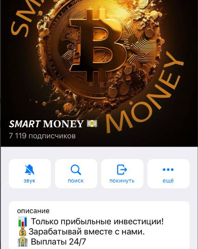 Телеграмм канал Smart Money