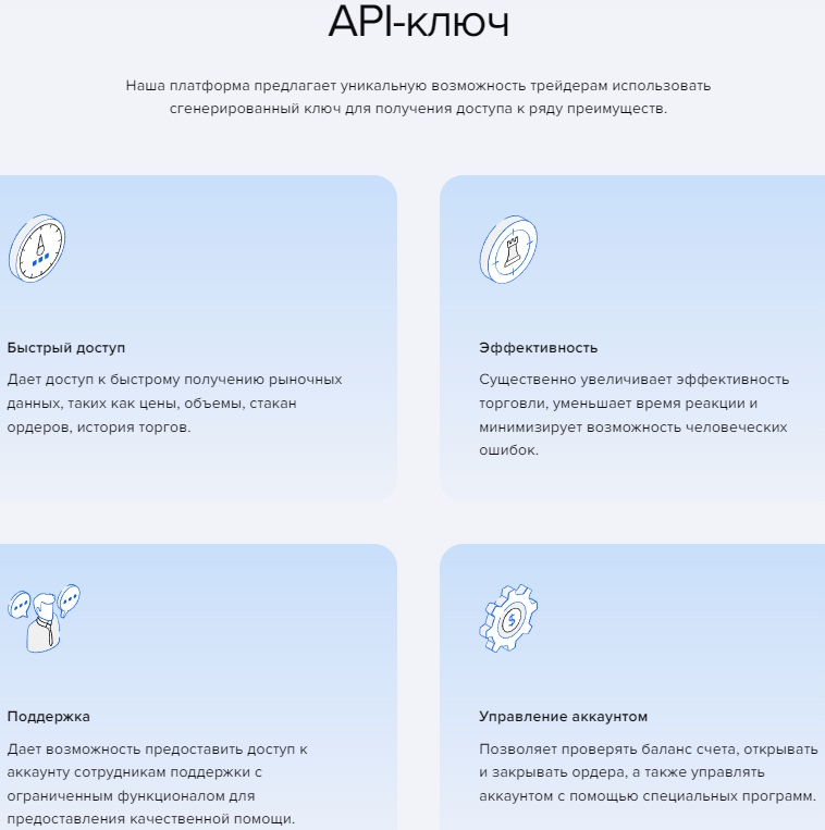 Преимущества проекта Enton Apy