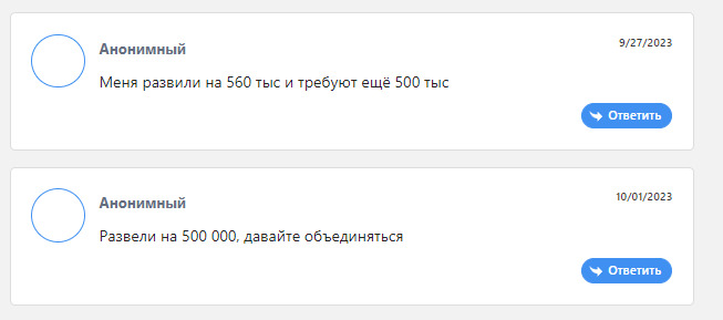 Отзывы о https://Trades.FXkinetic.com