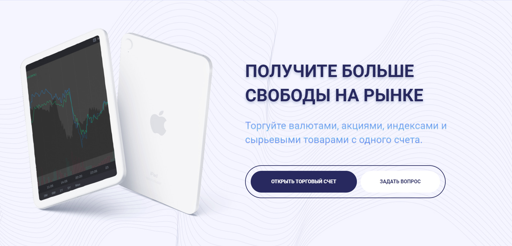 Сайт проекта Quantum Trade 