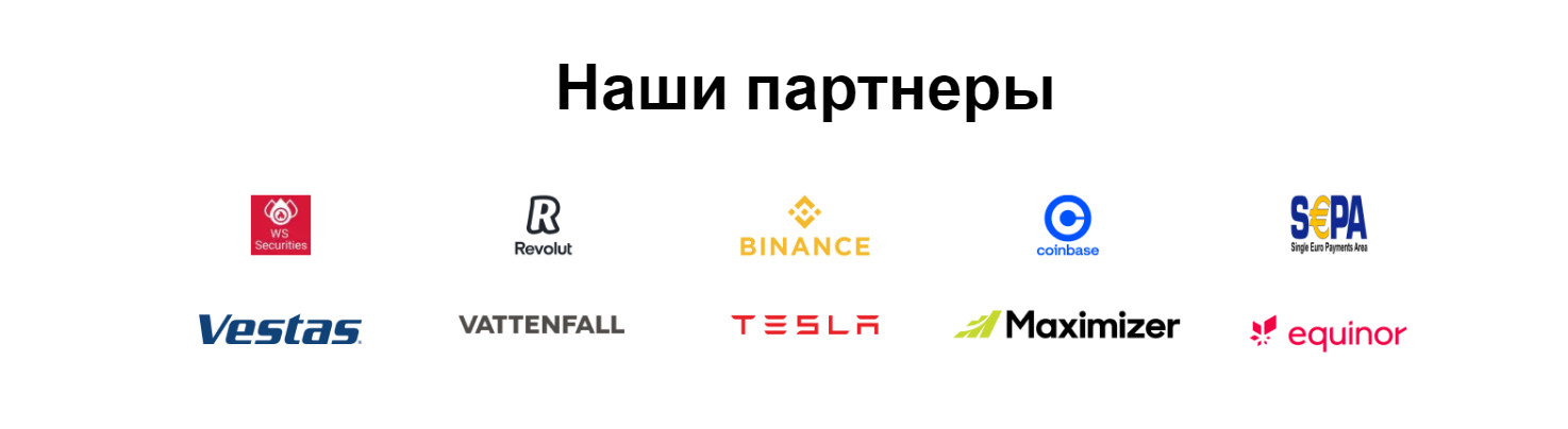 Партнеры брокера IB Platform limited
