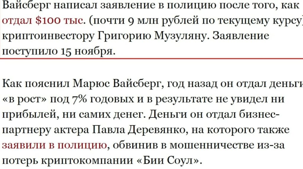 Григорий Мулузян отзывы