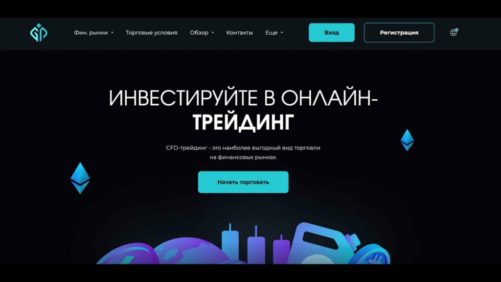 Проект Greefin Pro Net