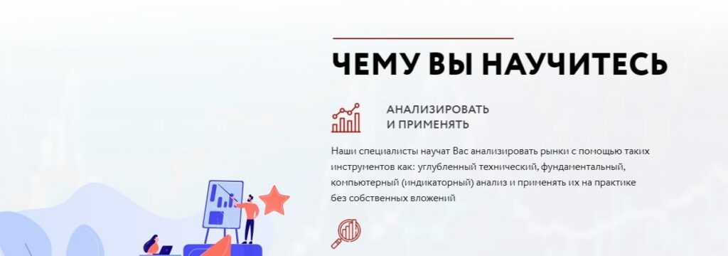 Проект АФИН