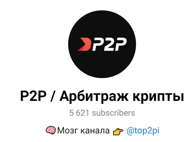 top2pi отзывы