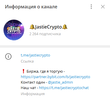 JastieChat