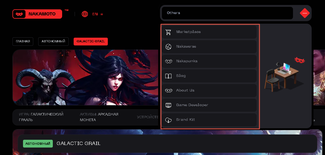Nakamoto Games Official биржа