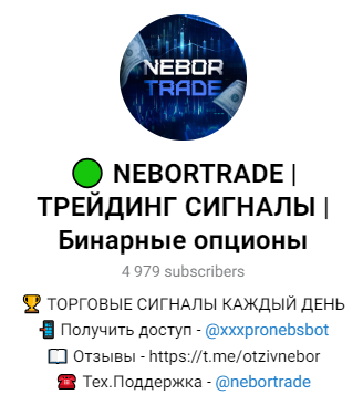 Nebor Trade