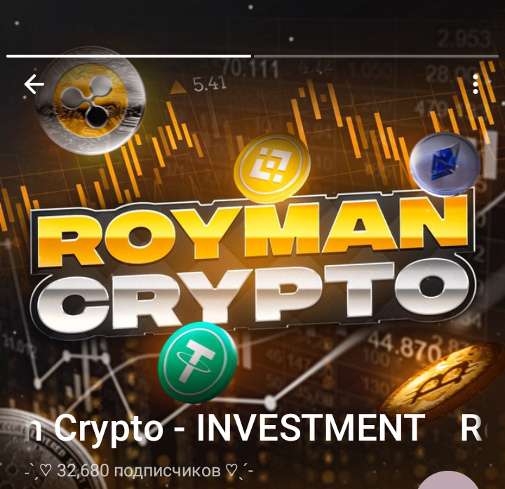 Royman Crypto