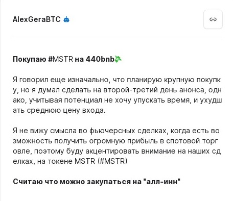 alexgerabtc отзывы