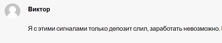 андрей чепраков отзывы