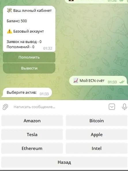 binance trading bot отзывы