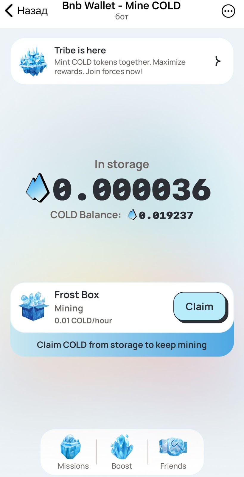 bnbcoldwallet