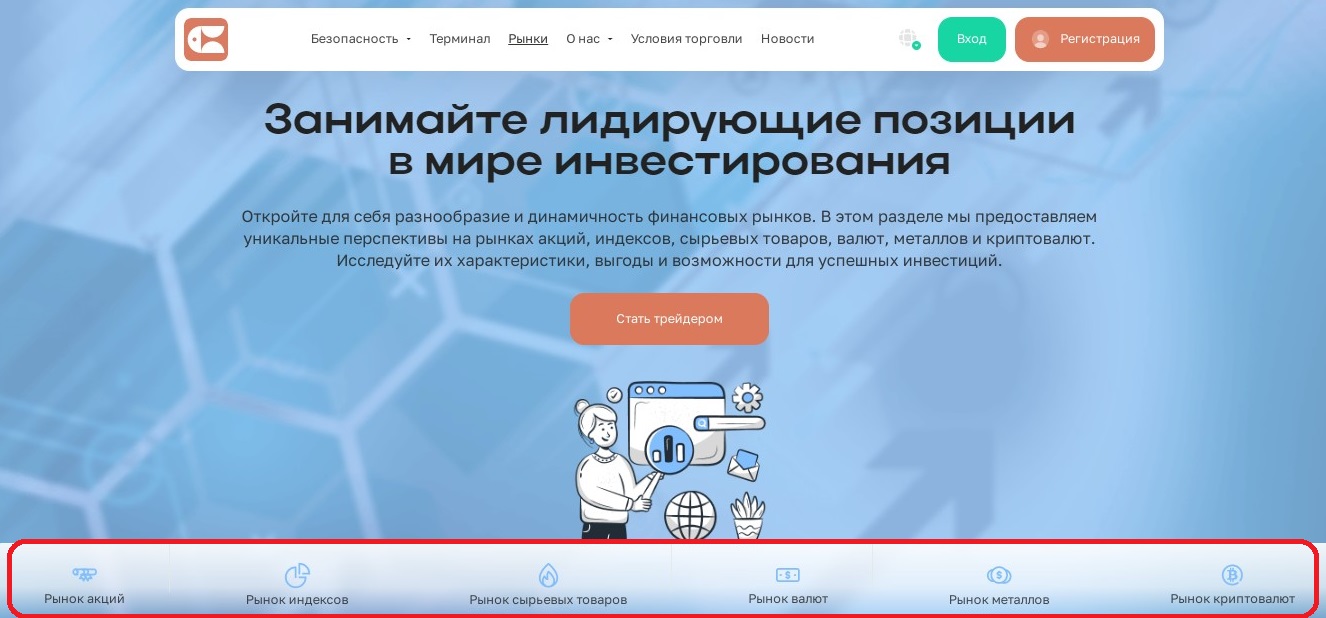 core doint come платформа