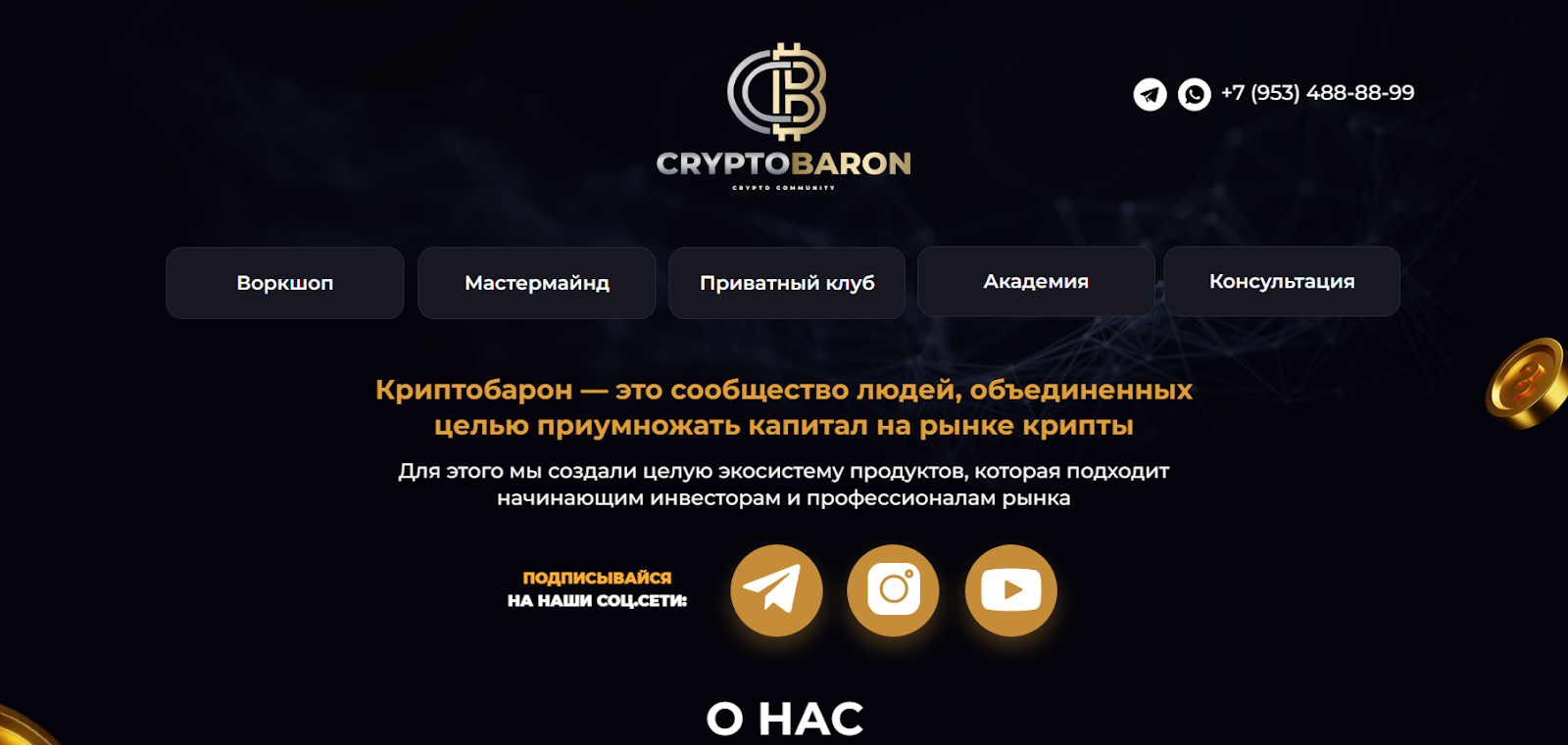 cryptobaron