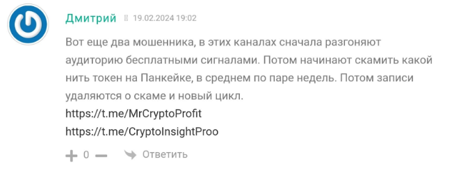 cryptoinsight pro