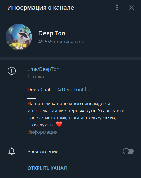 deep ton