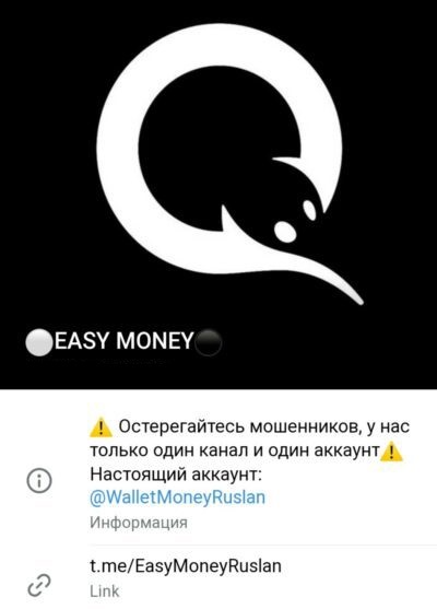 easy money отзывы