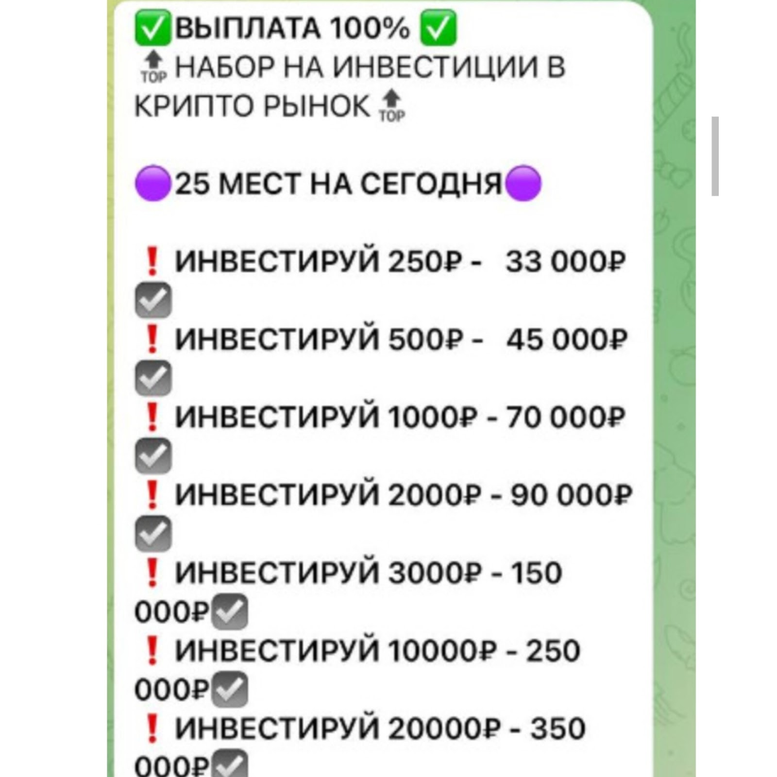 финансы криптовалюта ольга отзывы