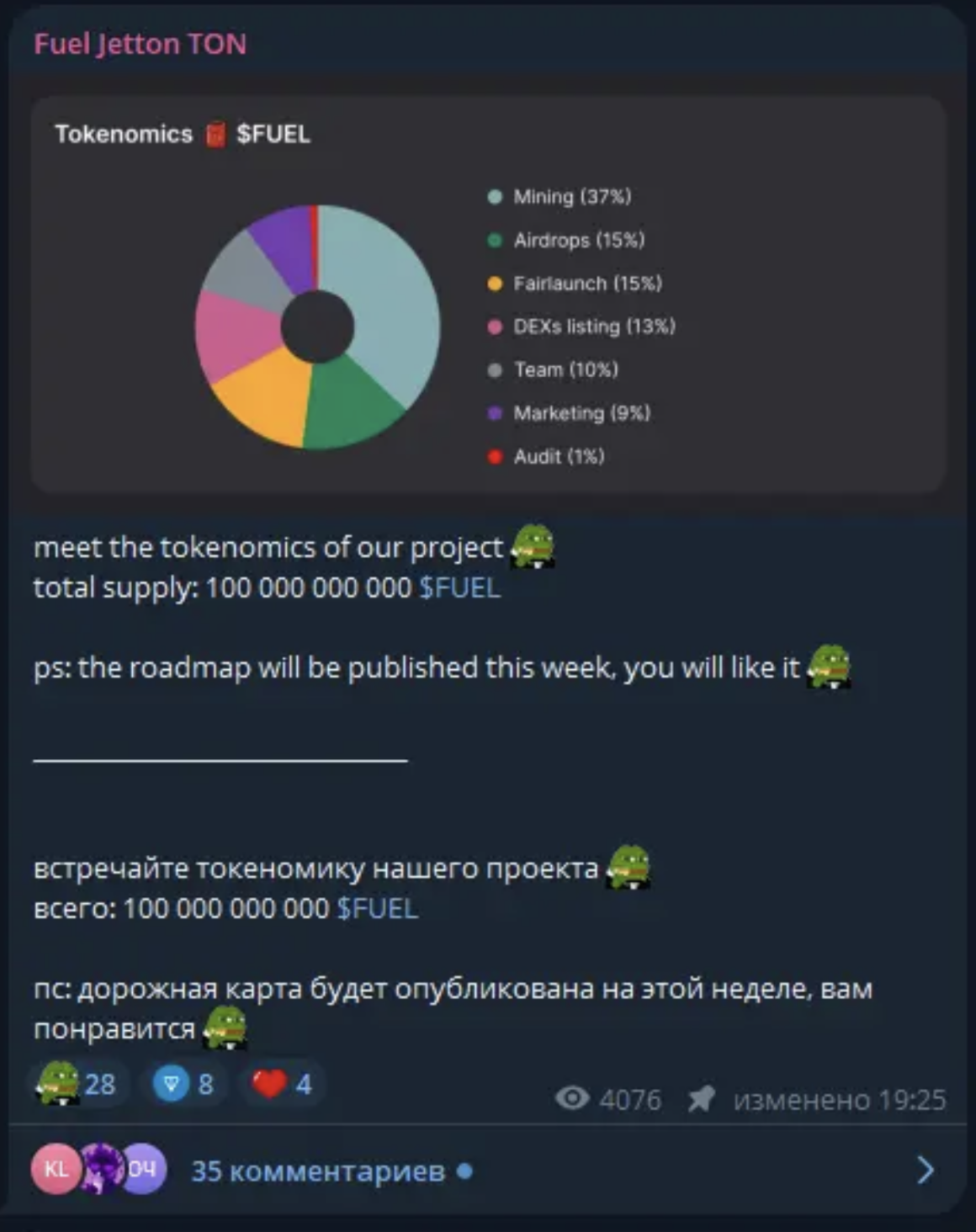 fuel mining приложение в телеграм