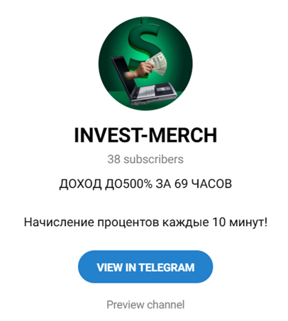 invest merch