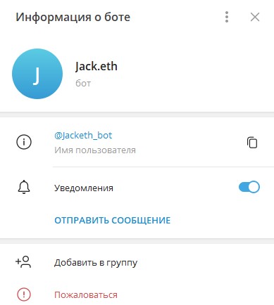 jacketh bot