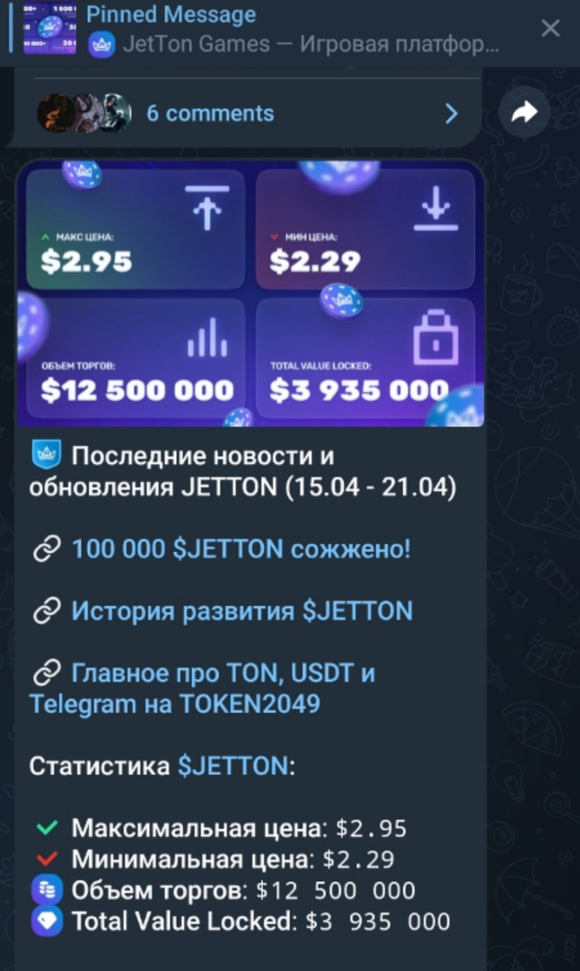 jeton token