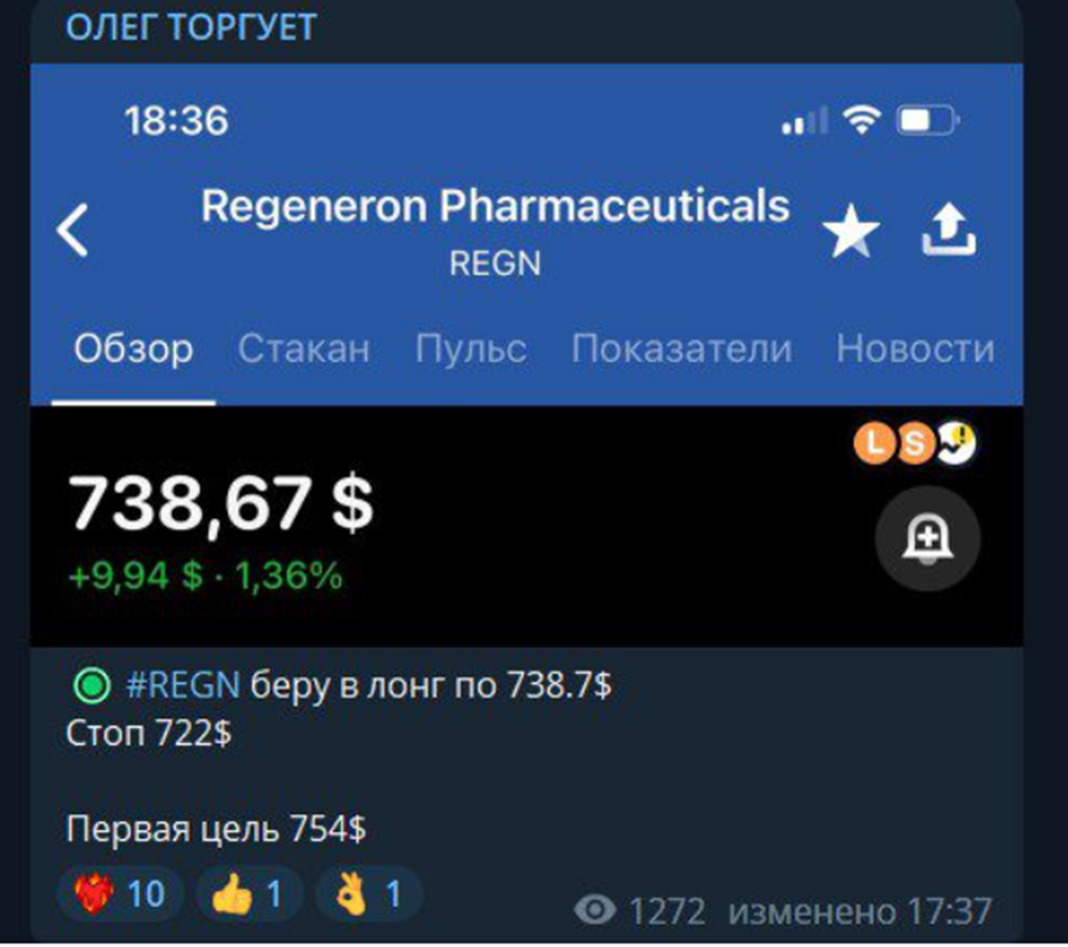 канал олег торгует