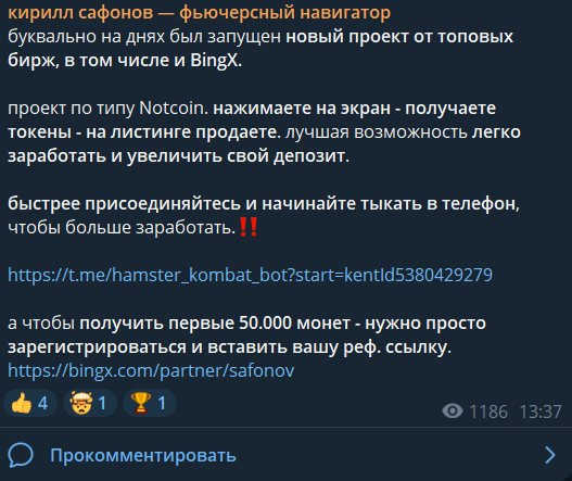 кирилл сафонов фьючерсный навигатор