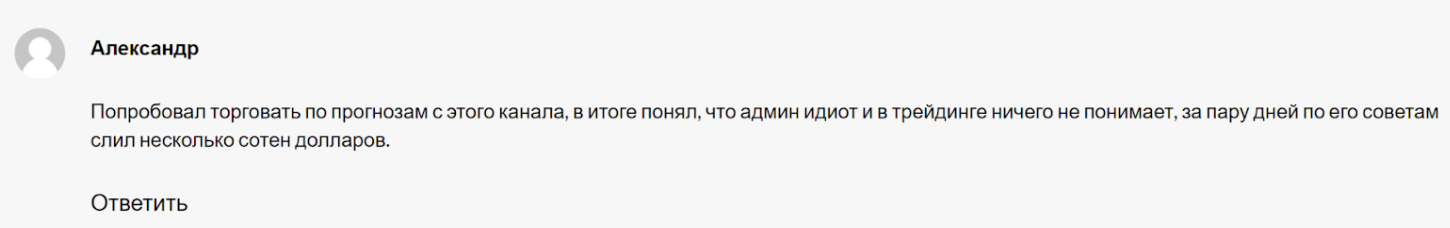 кирилл сафонов фьючерсный навигатор отзывы