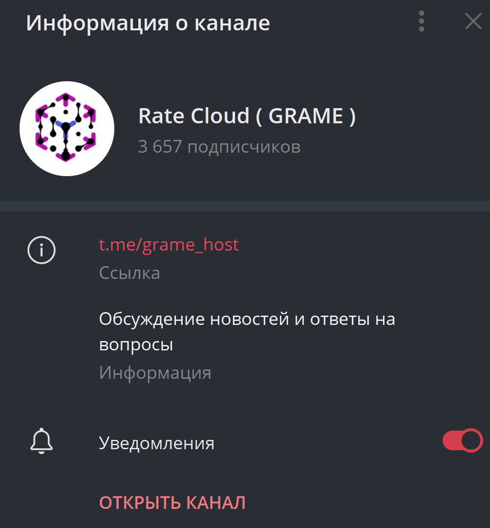 максим яценко grame отзывы