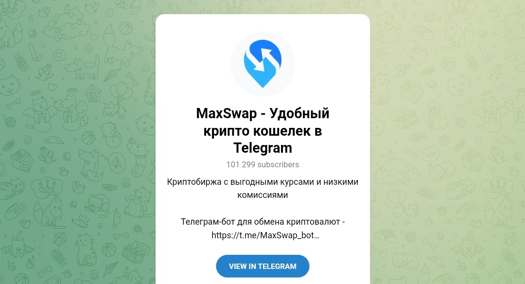 maxswap кошелек