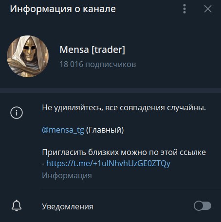 mensa trader