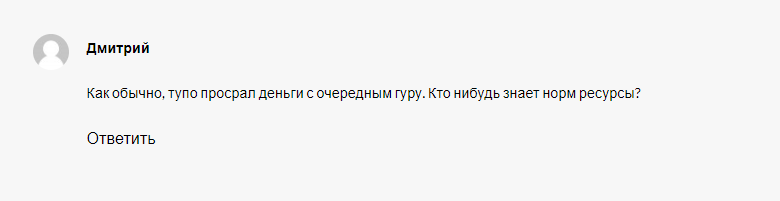 отзывы о канале Заработок на инвестициях CRYPTO