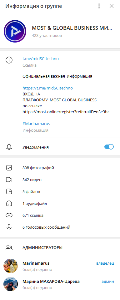 отзывы о лохотроне most global