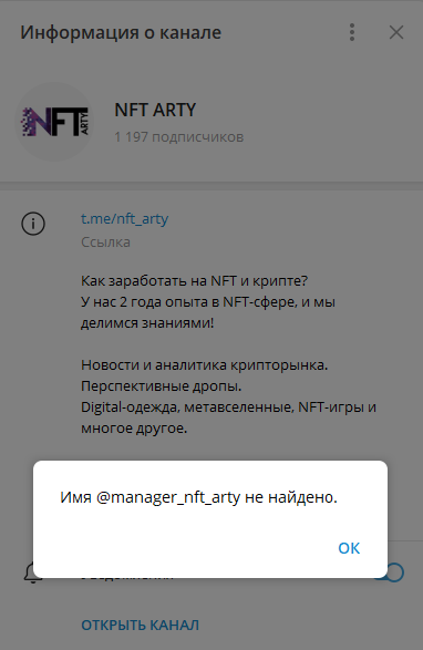 отзывы о сайте nft arty com